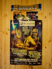 Спортивно-оздоровчий комплекс «Боксер» - лазні на воді відгуки, лазня/сауна Київ Дніпровський район Гідропарк, 800 метрів від Венеціанського моста, фото, адреса з картою проїзду.