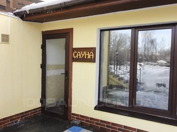 Сауни готельного комплексу «Червона Калина» на Дніпрі відгуки, лазня/сауна Київ Деснянський район Проспект Романа Шухевича 7, Парк Муромець (Північний міст), фото, адреса з картою проїзду.