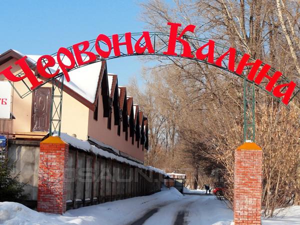 Сауни готельного комплексу «Червона Калина» на Дніпрі відгуки, лазня/сауна Київ Деснянський район Проспект Романа Шухевича 7, Парк Муромець (Північний міст), фото, адреса з картою проїзду.