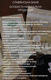 КОМПЛЕКС «СЛОВʼЯНСЬКА БАНЯ» відгуки, лазня/сауна Київ Оболонський район м. Вишгород, вул. Ватутіна, 16/2, фото, адреса з картою проїзду.