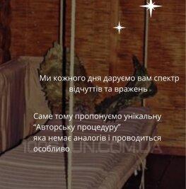 КОМПЛЕКС «СЛОВʼЯНСЬКА БАНЯ» відгуки, лазня/сауна Київ Оболонський район м. Вишгород, вул. Ватутіна, 16/2, фото, адреса з картою проїзду.