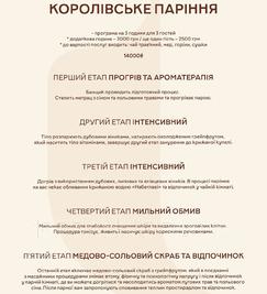 Банный Дом Queen відгуки, лазня/сауна Козин  район Обуховское шоссе, 55, фото, адреса з картою проїзду.