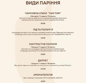 Банный Дом Queen відгуки, лазня/сауна Козин  район Обуховское шоссе, 55, фото, адреса з картою проїзду.