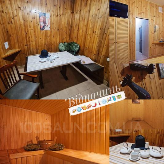 Оздоровчий комплекс «Відпочинь» відгуки, лазня/сауна Київ Солом