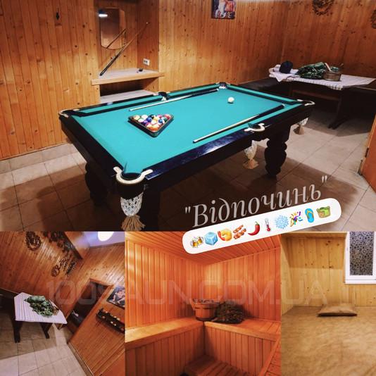 Оздоровчий комплекс «Відпочинь» відгуки, лазня/сауна Київ Солом