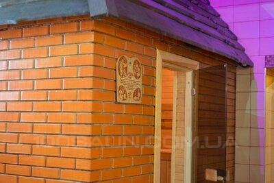 Сауна (Баня) в Коцюбинском «ParHub» відгуки, лазня/сауна Коцюбинское  район смт. Коцюбинское, ул. Пономарёва, 7, фото, адреса з картою проїзду.